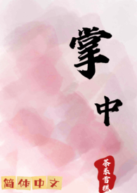 掌上英雄联盟