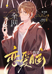 穿书炮灰大佬联姻妻小说免费阅读