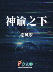 神谕之轮贴纸效果